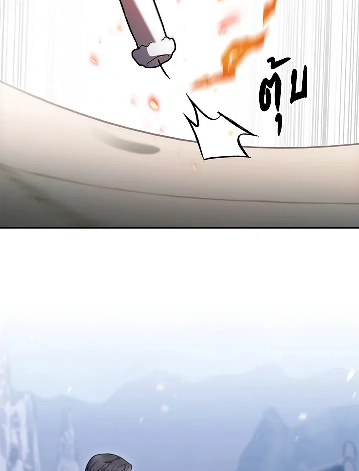 The Delivery Man From Murim ตอนที่ ตอนที่ 46 รูปที่ 49