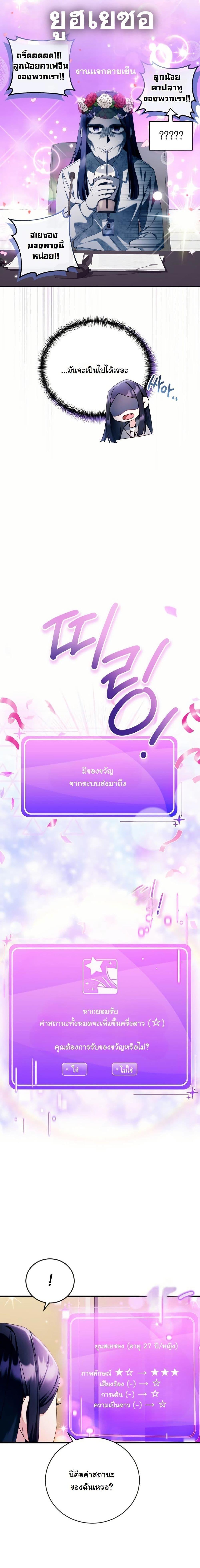 Manga-lc-com อ่านมังงะ อ่านการ์ตูน ออนไลน์ ฟรี I Tried to Debut My Kid, But Ended Up Debuting Myself ตอนที่ 1 2 3 4 5 6 7 8 9 10 11 12 13 14 ฟรี ไม่มีโฆษณา Manga-lc - อ่าน มังงะ อ่าน การ์ตูน ออนไลน์ อ่านมังงะ ฟรี