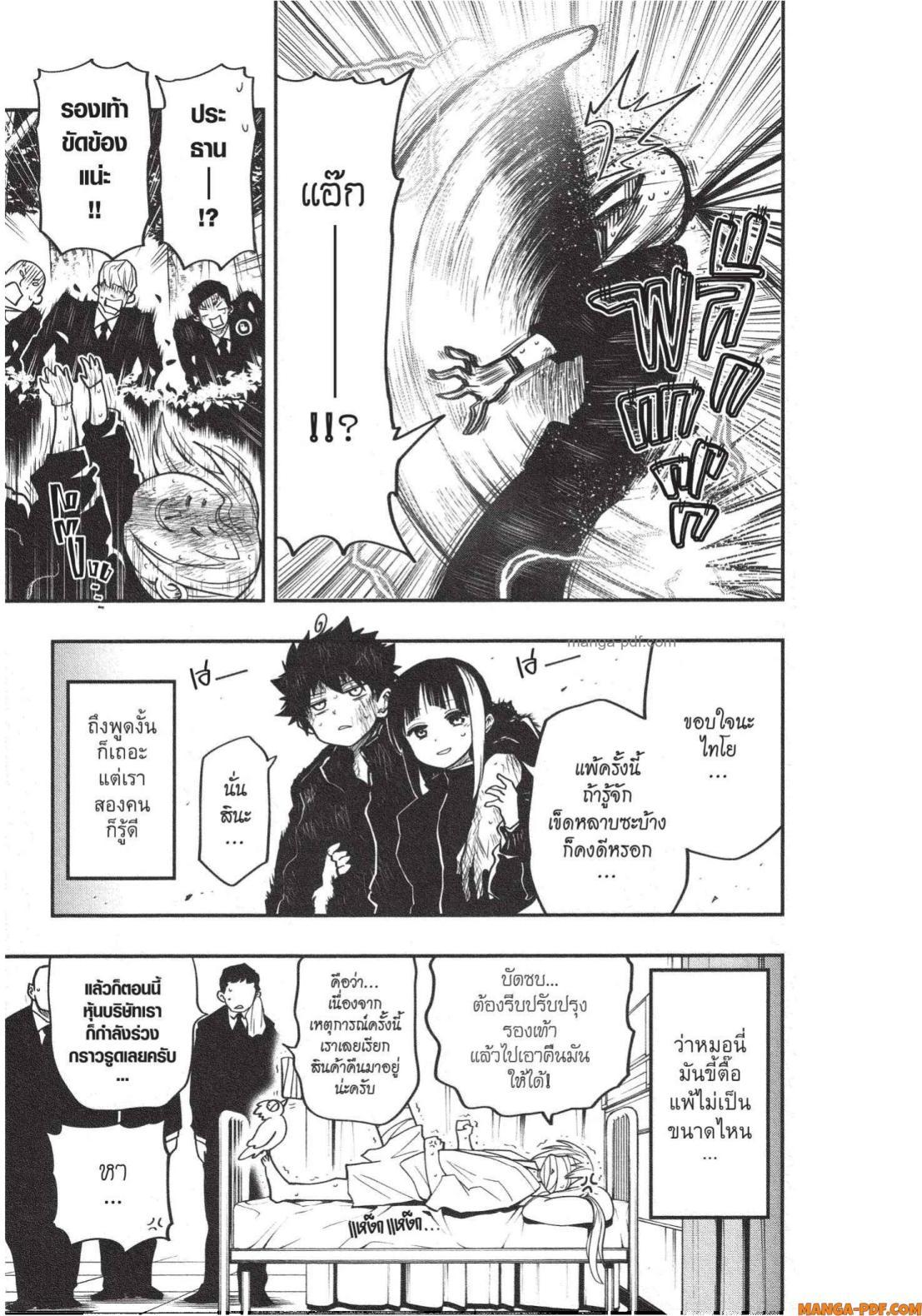 Manga-lc-com อ่านมังงะ อ่านการ์ตูน ออนไลน์ ฟรี Yozakura-san Chi no Daisakusen ตอนที่ 1 2 3 4 5 6 7 8 9 10 11 12 13 14 ฟรี ไม่มีโฆษณา Manga-lc - อ่าน มังงะ อ่าน การ์ตูน ออนไลน์ อ่านมังงะ ฟรี