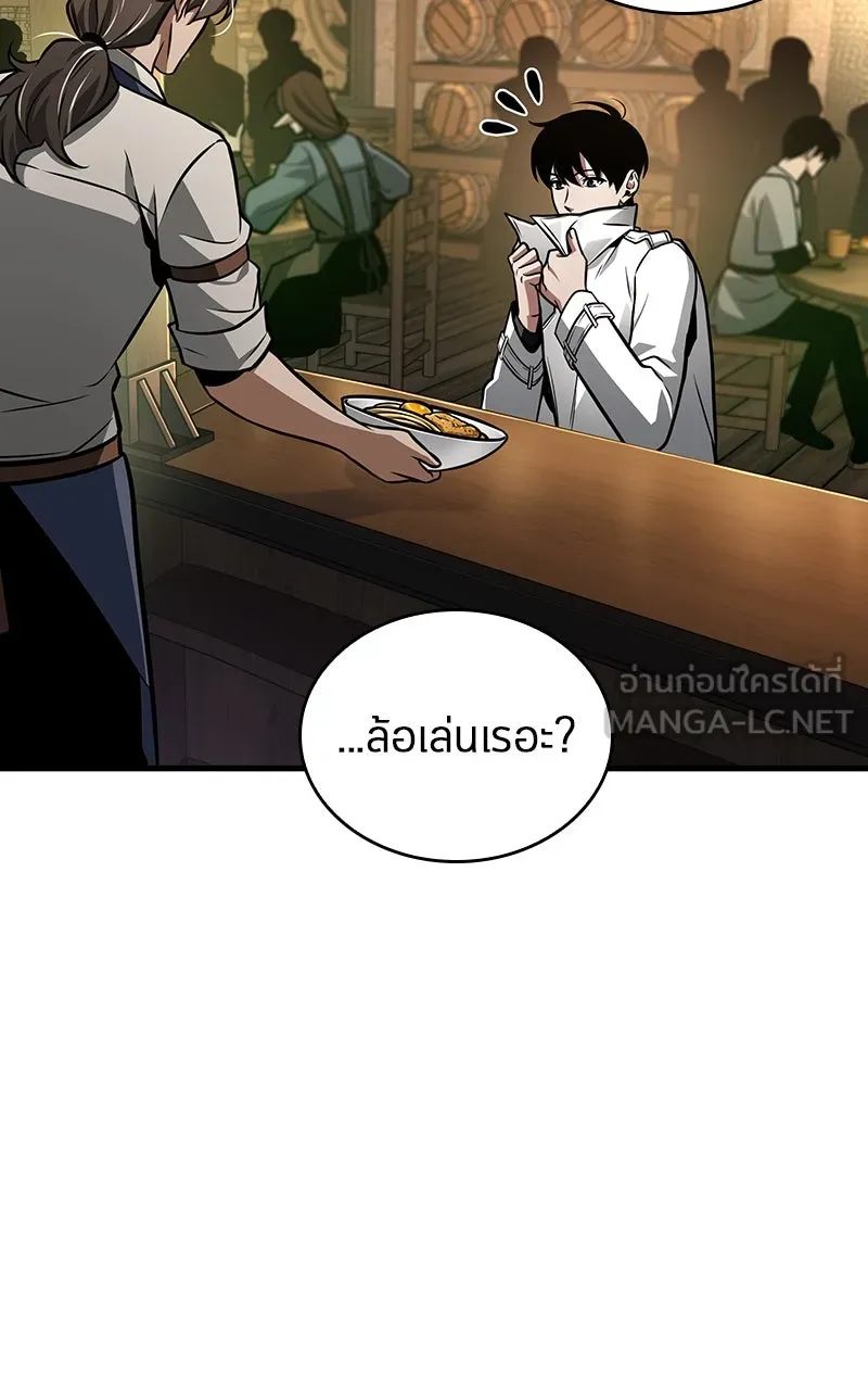 Omniscient Reader อ่านชะตาวันสิ้นโลก ตอนที่ 37 ภูมิทัศน์แดนปีศาจ (5) รูปที่ 24