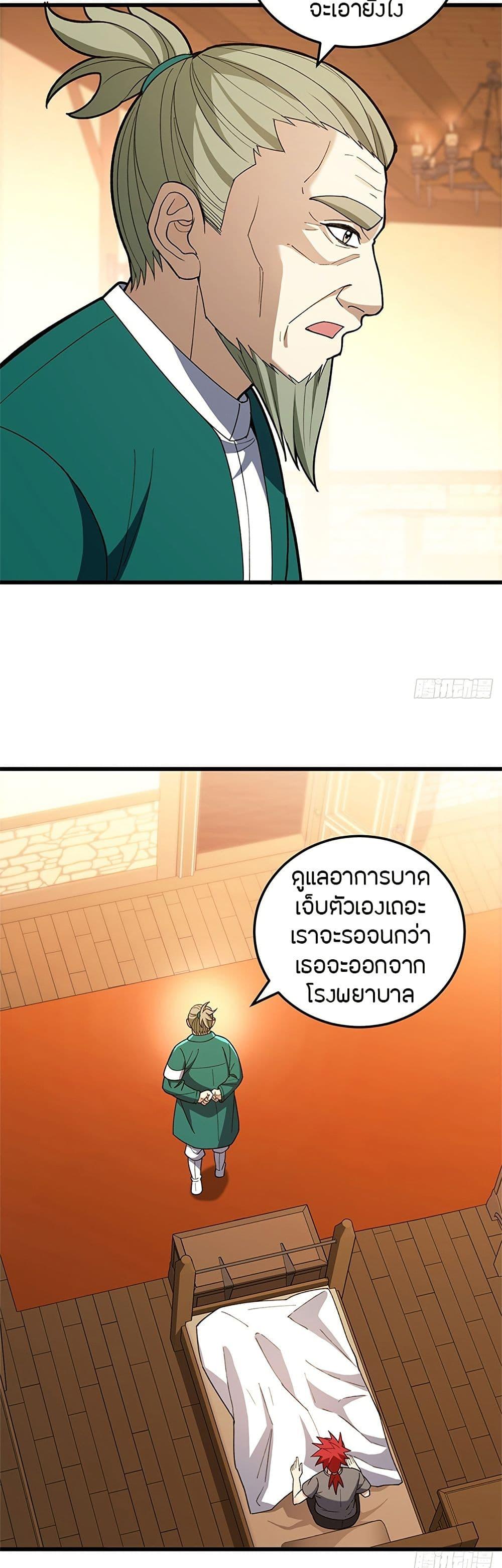 Manga-lc-com อ่านมังงะ อ่านการ์ตูน ออนไลน์ ฟรี My Dragon System ตอนที่ 1 2 3 4 5 6 7 8 9 10 11 12 13 14 ฟรี ไม่มีโฆษณา Manga-lc - อ่าน มังงะ อ่าน การ์ตูน ออนไลน์ อ่านมังงะ ฟรี