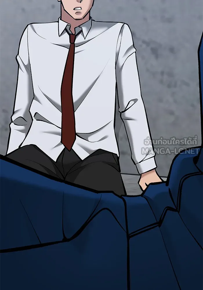 เลวฟาดเลว ตอนที่ 44 รูปที่ 45