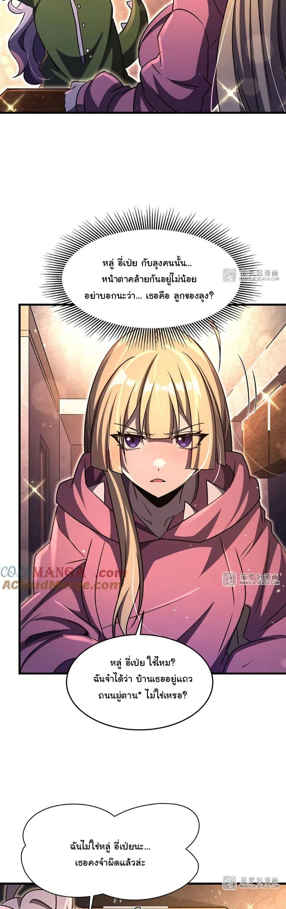 Manga-lc-com อ่านมังงะ อ่านการ์ตูน ออนไลน์ ฟรี Become a Witch in a World Full of Ghost Stories ตอนที่ 1 2 3 4 5 6 7 8 9 10 11 12 13 14 ฟรี ไม่มีโฆษณา Manga-lc - อ่าน มังงะ อ่าน การ์ตูน ออนไลน์ อ่านมังงะ ฟรี