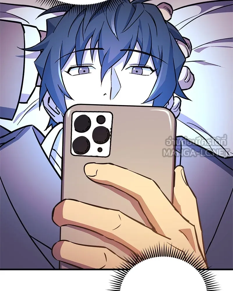 สัปดาห์นี้งดอัปตอนใหม่ ตอนที่ 60 รูปที่ 135