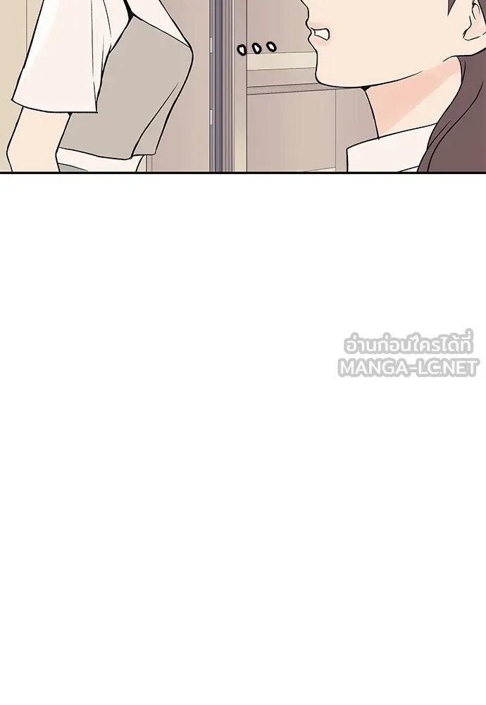 ถ่านไฟเราไม่เก่าเลย ตอนที่ 8 รูปที่ 114