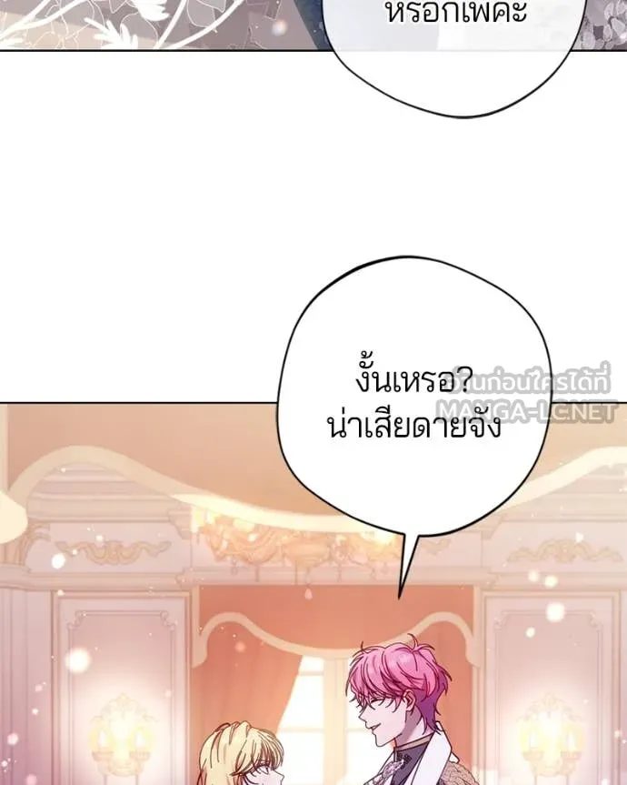 ถ้าเป็นนางร้าย ตอนที่ 17 รูปที่ 34