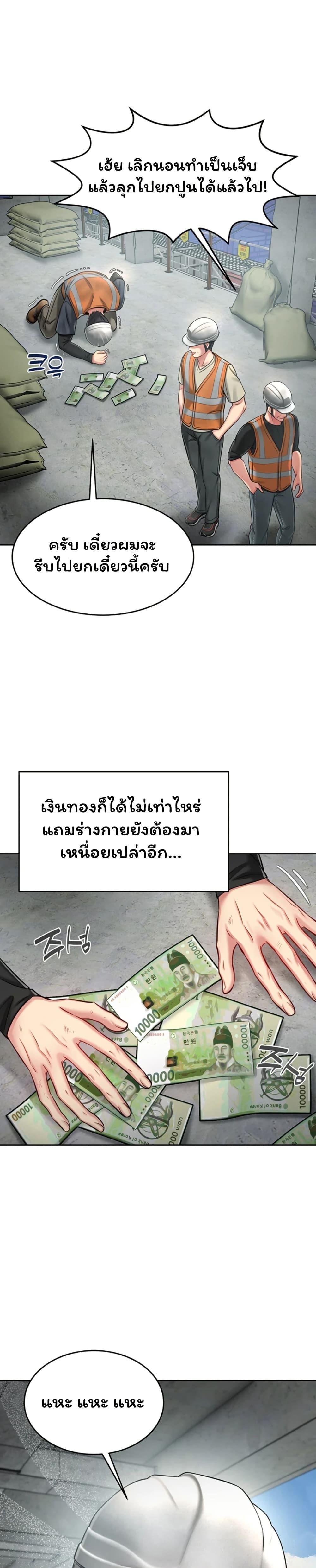 Doujin-Lc- อ่าน โดจิน มังฮวา เกาหลี ญี่ปุ่น จีน แปลไทย Confessional Sex ตอนที่ 1 2 3 4 5 6 7 8 9 10 11 12 13 14 ฟรี ไม่มีโฆษณา อ่าน โดจิน Manhwa เกาหลี ญี่ปุ่น จีน เรามีครบ คัดมาให้เน้นๆ โดจิน 18+ รับประกันความฟินโดย  Doujin Lc