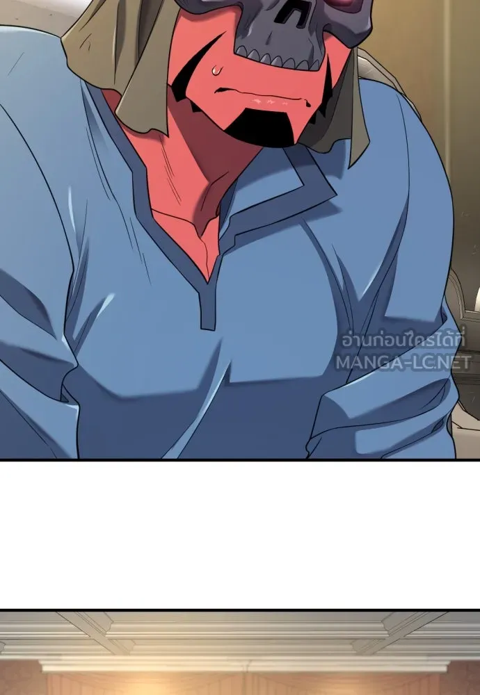 ยอดสถาปนิกผู้พิทักษ์อาณาจักร ตอนที่ 191 รูปที่ 81