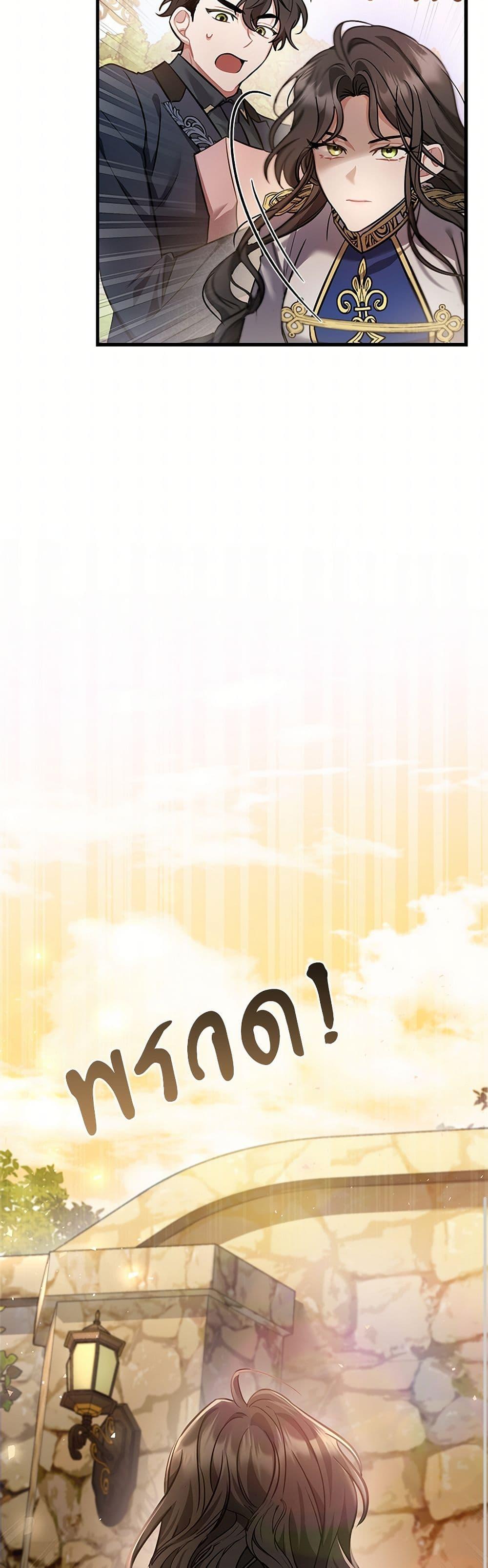 Manga-lc-com อ่านมังงะ อ่านการ์ตูน ออนไลน์ ฟรี The Night Without Shadows ตอนที่ 1 2 3 4 5 6 7 8 9 10 11 12 13 14 ฟรี ไม่มีโฆษณา Manga-lc - อ่าน มังงะ อ่าน การ์ตูน ออนไลน์ อ่านมังงะ ฟรี