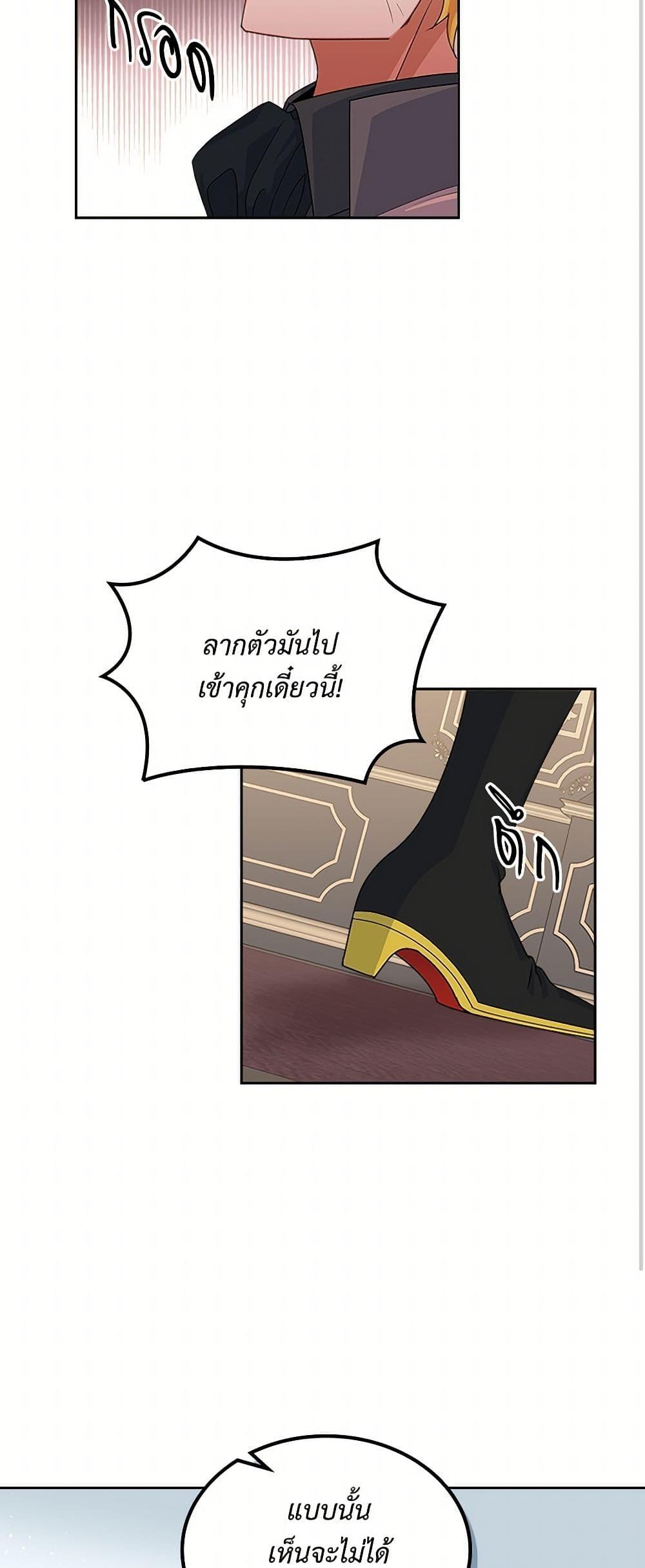 Manga-lc-com อ่านมังงะ อ่านการ์ตูน ออนไลน์ ฟรี The Antagonist’s Pet ตอนที่ 1 2 3 4 5 6 7 8 9 10 11 12 13 14 ฟรี ไม่มีโฆษณา Manga-lc - อ่าน มังงะ อ่าน การ์ตูน ออนไลน์ อ่านมังงะ ฟรี