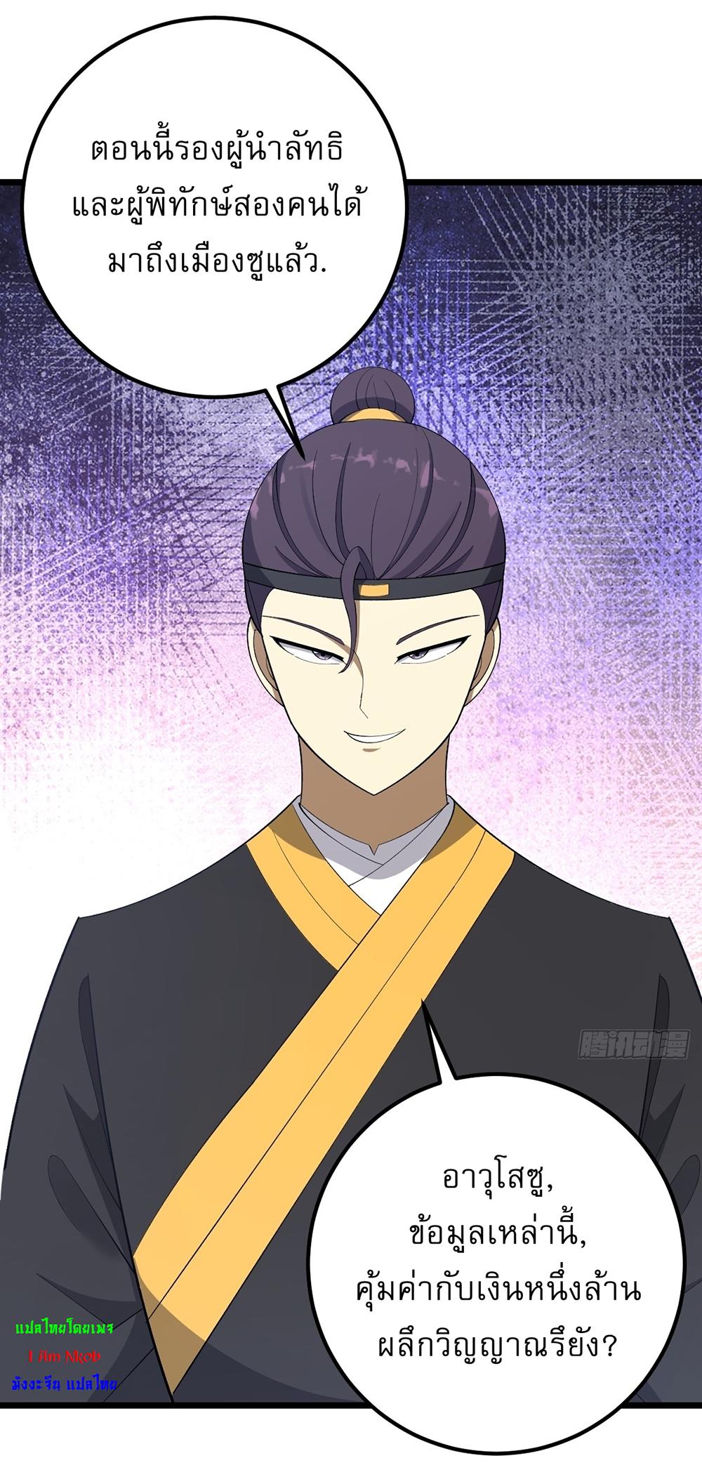 Manga-lc-com อ่านมังงะ อ่านการ์ตูน ออนไลน์ ฟรี Invincible After a Hundred Years of Seclusion ตอนที่ 1 2 3 4 5 6 7 8 9 10 11 12 13 14 ฟรี ไม่มีโฆษณา Manga-lc - อ่าน มังงะ อ่าน การ์ตูน ออนไลน์ อ่านมังงะ ฟรี