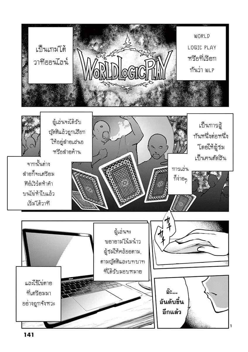 Manga-lc-com อ่านมังงะ อ่านการ์ตูน ออนไลน์ ฟรี Battle in 5 Seconds After Meeting ตอนที่ 1 2 3 4 5 6 7 8 9 10 11 12 13 14 ฟรี ไม่มีโฆษณา Manga-lc - อ่าน มังงะ อ่าน การ์ตูน ออนไลน์ อ่านมังงะ ฟรี