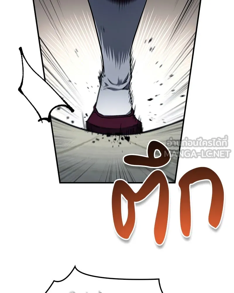 สุดยอดเทรนเนอร์แห่งยุทธภพ ตอนที่ 12 ฮยอลซึง (血僧) รูปที่ 60