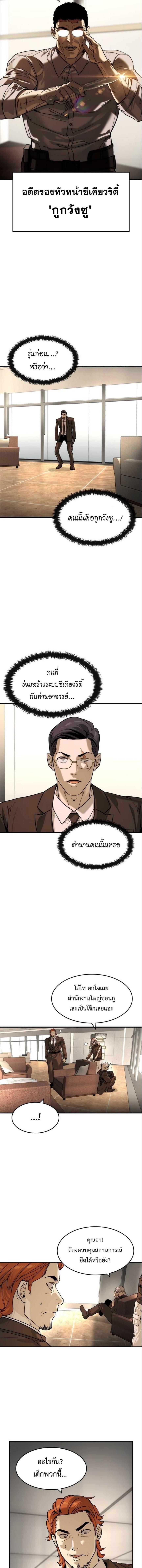 Manga-lc-com อ่านมังงะ อ่านการ์ตูน ออนไลน์ ฟรี The Childe ตอนที่ 1 2 3 4 5 6 7 8 9 10 11 12 13 14 ฟรี ไม่มีโฆษณา Manga-lc - อ่าน มังงะ อ่าน การ์ตูน ออนไลน์ อ่านมังงะ ฟรี