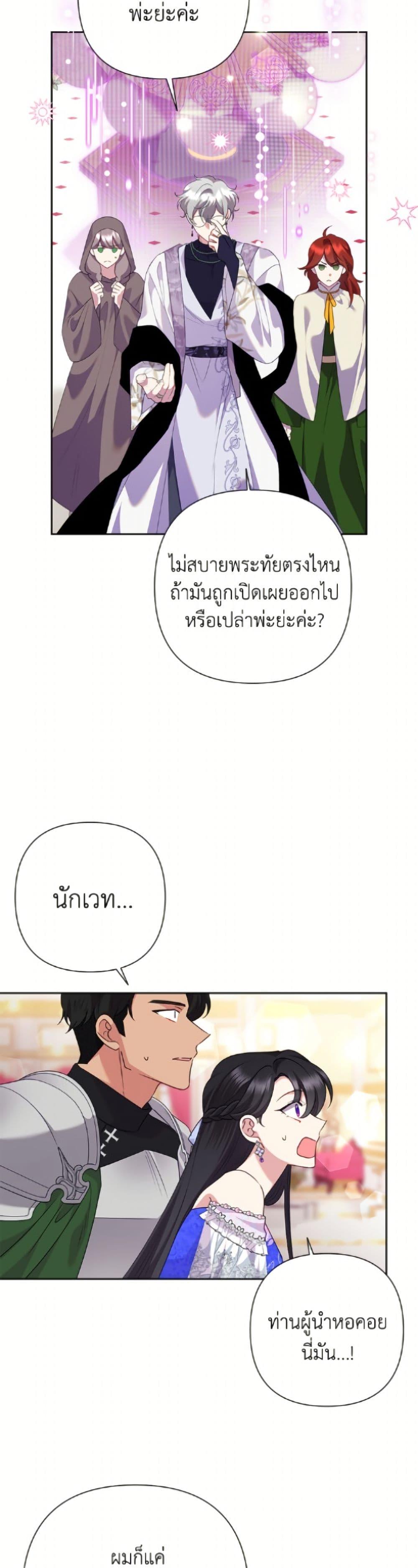 Manga-lc-com อ่านมังงะ อ่านการ์ตูน ออนไลน์ ฟรี Today the Villainess Has Fun Again ตอนที่ 1 2 3 4 5 6 7 8 9 10 11 12 13 14 ฟรี ไม่มีโฆษณา Manga-lc - อ่าน มังงะ อ่าน การ์ตูน ออนไลน์ อ่านมังงะ ฟรี