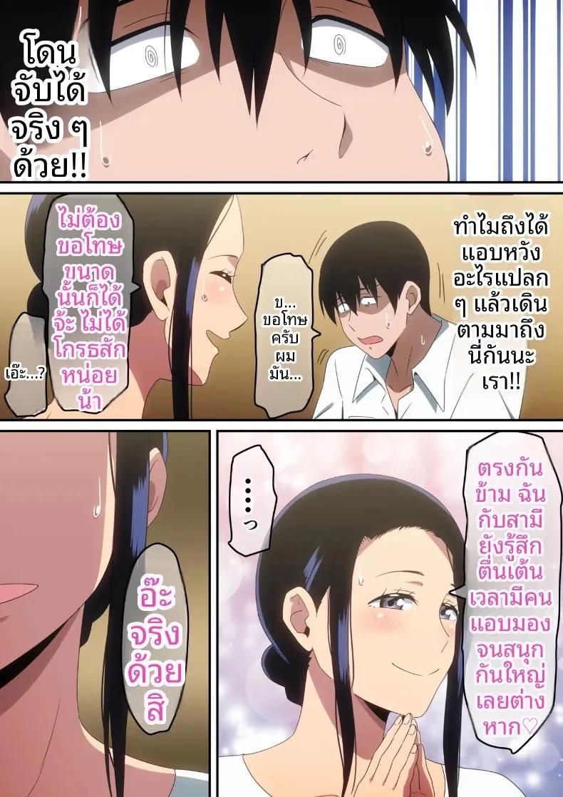 Doujin-Lc- อ่าน โดจิน มังฮวา เกาหลี ญี่ปุ่น จีน แปลไทย ผมกับแม่ม่ายคนนี้ (Harahera) ตอนที่ 1 2 3 4 5 6 7 8 9 10 11 12 13 14 ฟรี ไม่มีโฆษณา อ่าน โดจิน Manhwa เกาหลี ญี่ปุ่น จีน เรามีครบ คัดมาให้เน้นๆ โดจิน 18+ รับประกันความฟินโดย  Doujin Lc