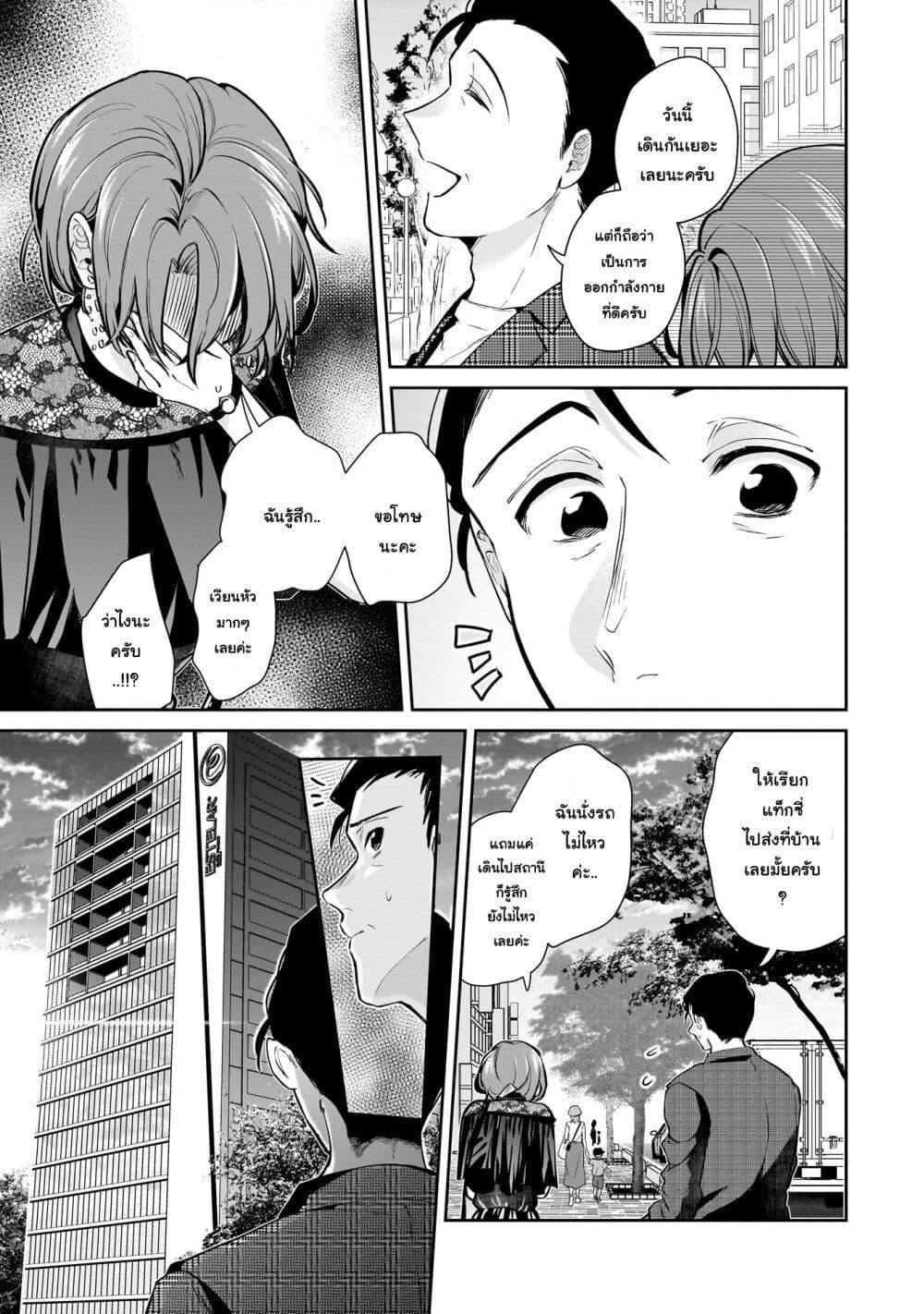 Manga-lc-com อ่านมังงะ อ่านการ์ตูน ออนไลน์ ฟรี Misato-san wa Amasugi Joushi ni Chotto Kibishii ตอนที่ 1 2 3 4 5 6 7 8 9 10 11 12 13 14 ฟรี ไม่มีโฆษณา Manga-lc - อ่าน มังงะ อ่าน การ์ตูน ออนไลน์ อ่านมังงะ ฟรี
