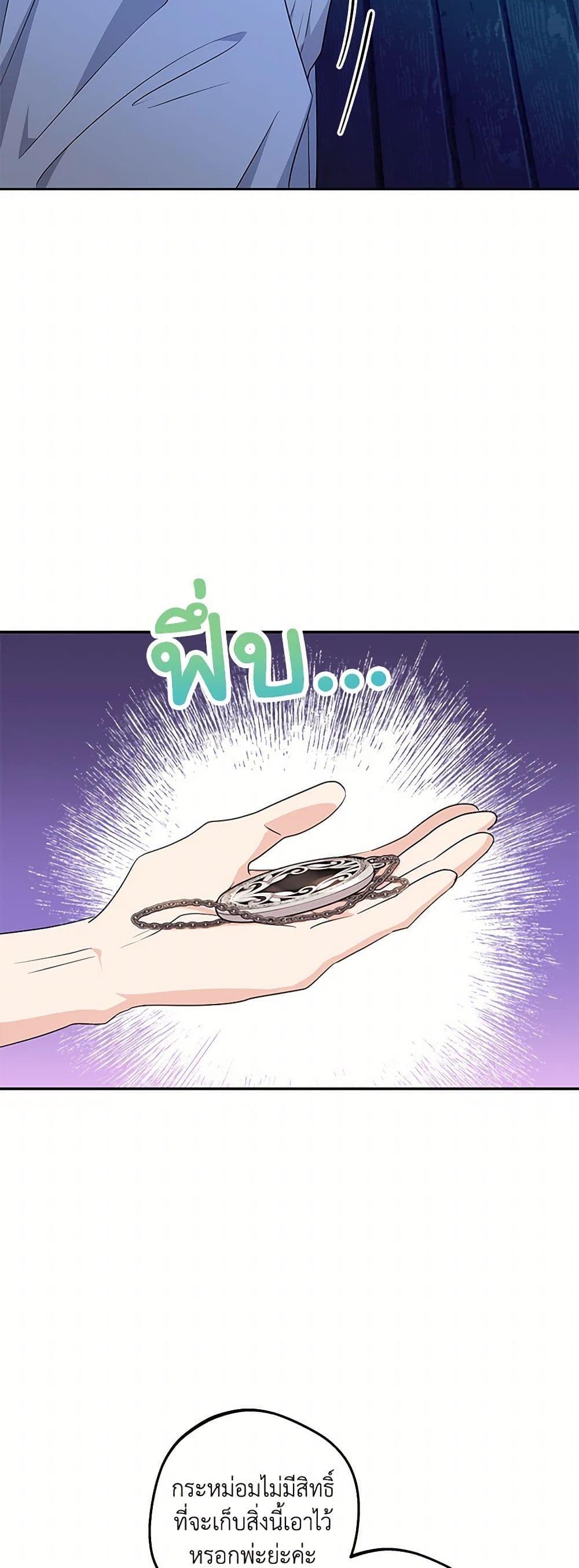 Manga-lc-com อ่านมังงะ อ่านการ์ตูน ออนไลน์ ฟรี Surviving as an Illegitimate Princess ตอนที่ 1 2 3 4 5 6 7 8 9 10 11 12 13 14 ฟรี ไม่มีโฆษณา Manga-lc - อ่าน มังงะ อ่าน การ์ตูน ออนไลน์ อ่านมังงะ ฟรี