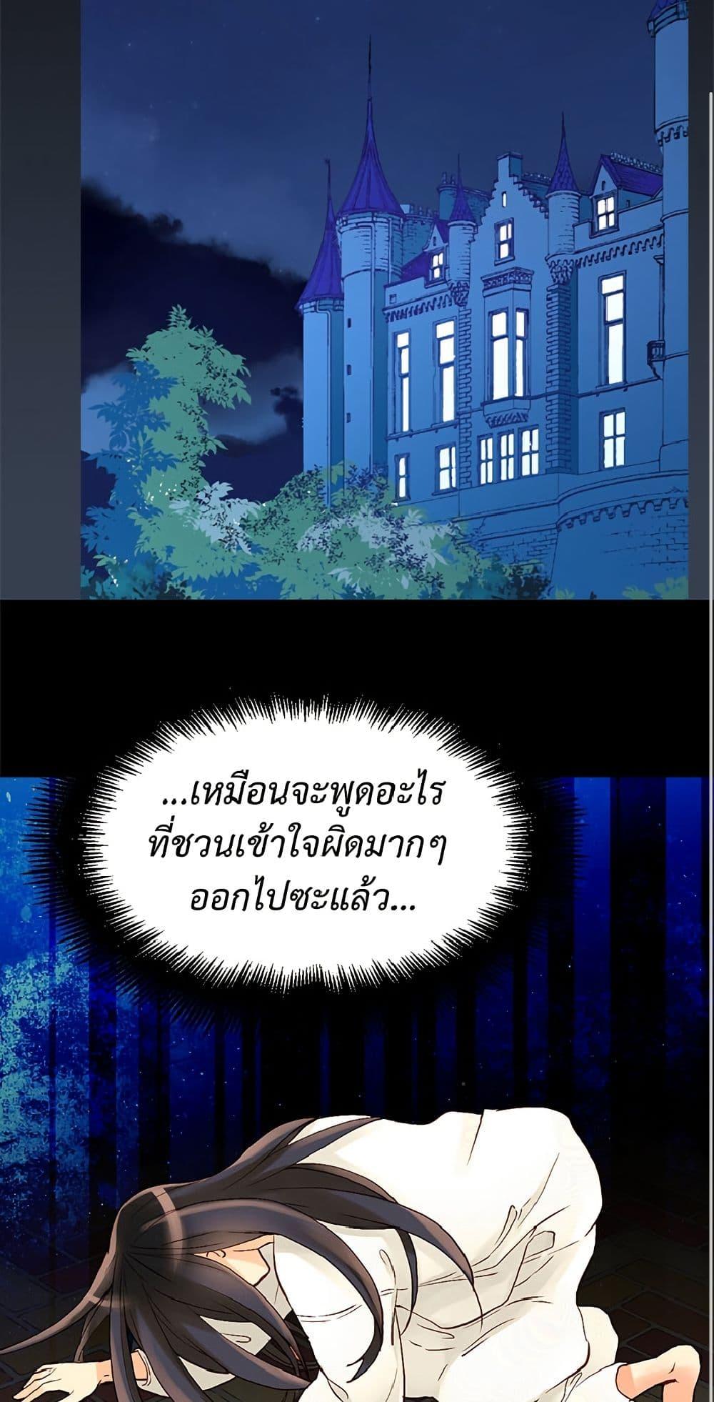 Manga-lc-com อ่านมังงะ อ่านการ์ตูน ออนไลน์ ฟรี Isekai Empress ตอนที่ 1 2 3 4 5 6 7 8 9 10 11 12 13 14 ฟรี ไม่มีโฆษณา Manga-lc - อ่าน มังงะ อ่าน การ์ตูน ออนไลน์ อ่านมังงะ ฟรี