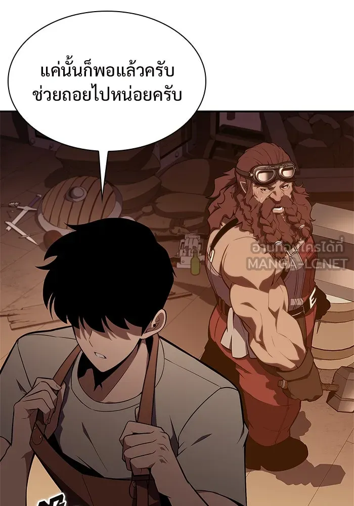ผู้เล่นหน้าใหม่เลเวลแมกซ์ ตอนที่ 133 'โอรุน' ทั่งเหล็กที รูปที่ 114