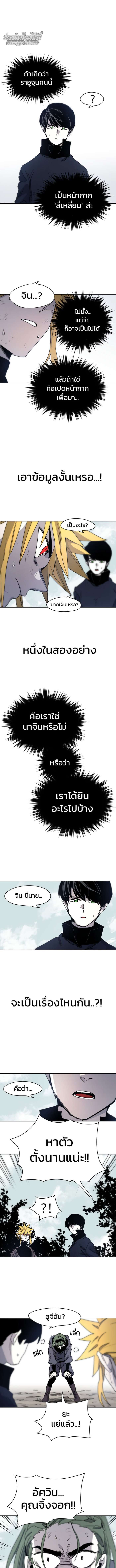 Manga-lc-com อ่านมังงะ อ่านการ์ตูน ออนไลน์ ฟรี The Ember Knight ตอนที่ 1 2 3 4 5 6 7 8 9 10 11 12 13 14 ฟรี ไม่มีโฆษณา Manga-lc - อ่าน มังงะ อ่าน การ์ตูน ออนไลน์ อ่านมังงะ ฟรี