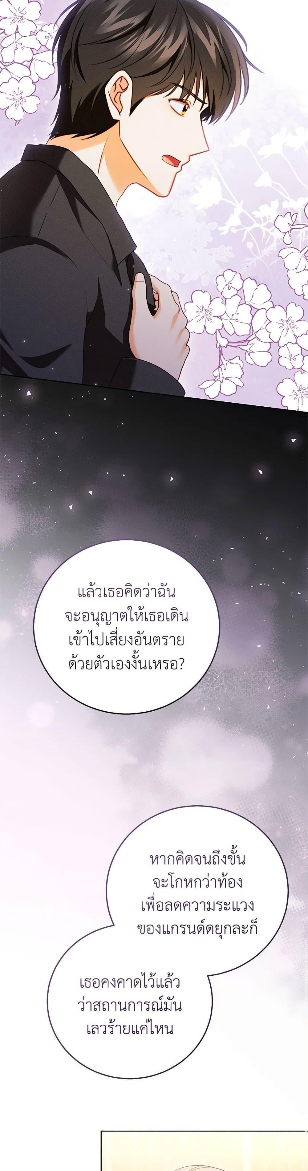 Manga-lc-com อ่านมังงะ อ่านการ์ตูน ออนไลน์ ฟรี Becoming the Lady of the Cursed Ducal House ตอนที่ 1 2 3 4 5 6 7 8 9 10 11 12 13 14 ฟรี ไม่มีโฆษณา Manga-lc - อ่าน มังงะ อ่าน การ์ตูน ออนไลน์ อ่านมังงะ ฟรี