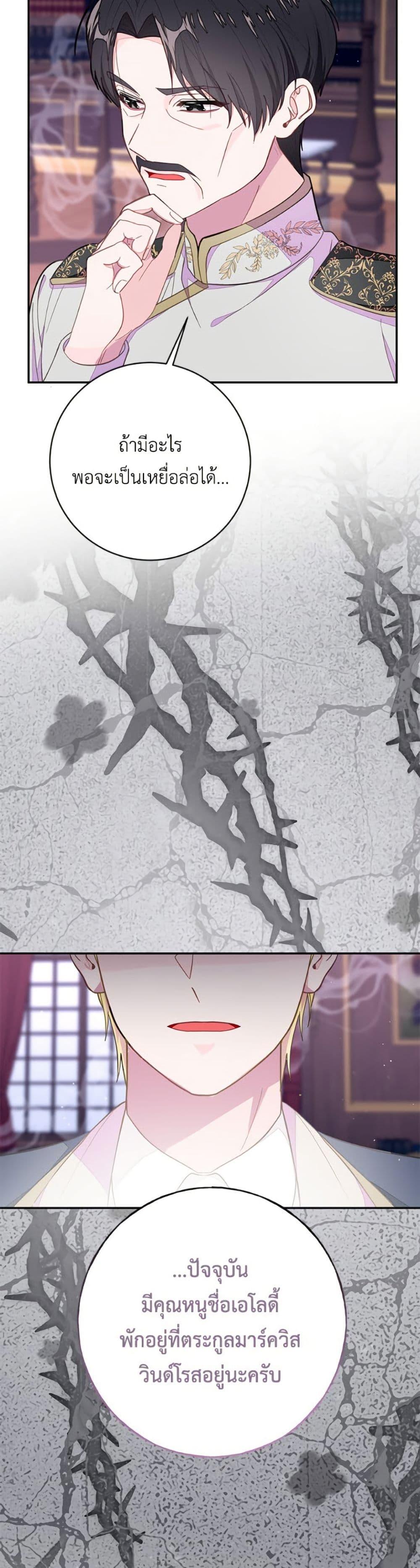 Manga-lc-com อ่านมังงะ อ่านการ์ตูน ออนไลน์ ฟรี The Bad Ending Of The Otome Game ตอนที่ 1 2 3 4 5 6 7 8 9 10 11 12 13 14 ฟรี ไม่มีโฆษณา Manga-lc - อ่าน มังงะ อ่าน การ์ตูน ออนไลน์ อ่านมังงะ ฟรี