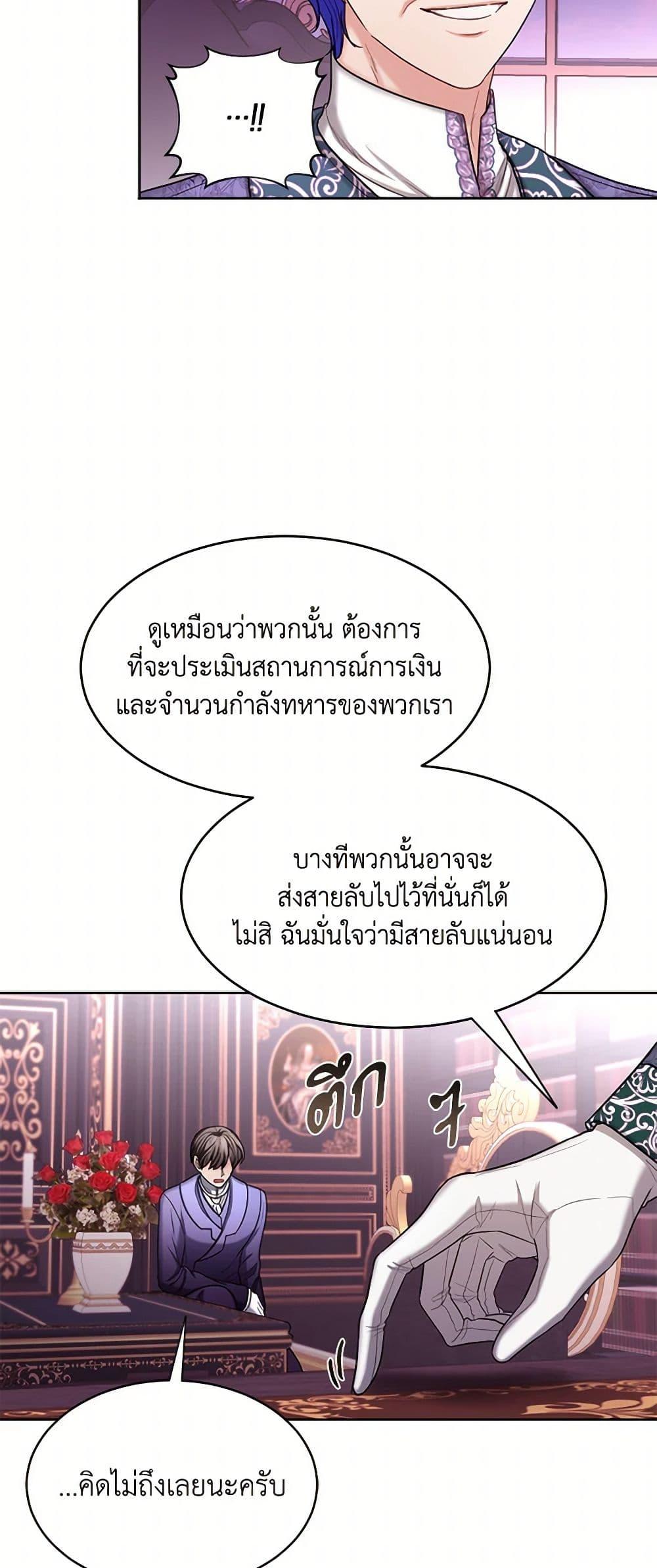 Manga-lc-com อ่านมังงะ อ่านการ์ตูน ออนไลน์ ฟรี The Duchess’s Contract Marriage ตอนที่ 1 2 3 4 5 6 7 8 9 10 11 12 13 14 ฟรี ไม่มีโฆษณา Manga-lc - อ่าน มังงะ อ่าน การ์ตูน ออนไลน์ อ่านมังงะ ฟรี