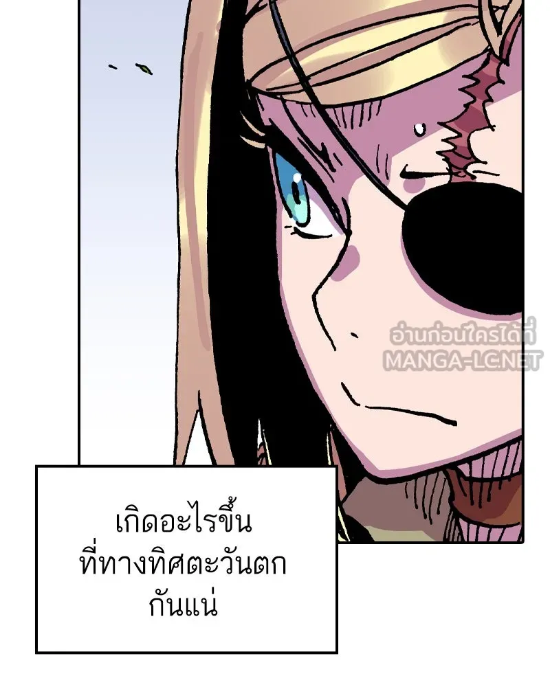 เคลวาเทส อสูรจอมราชัน ตอนที่ 22 การเคลื่อนทัพของบอเรท (1) รูปที่ 66