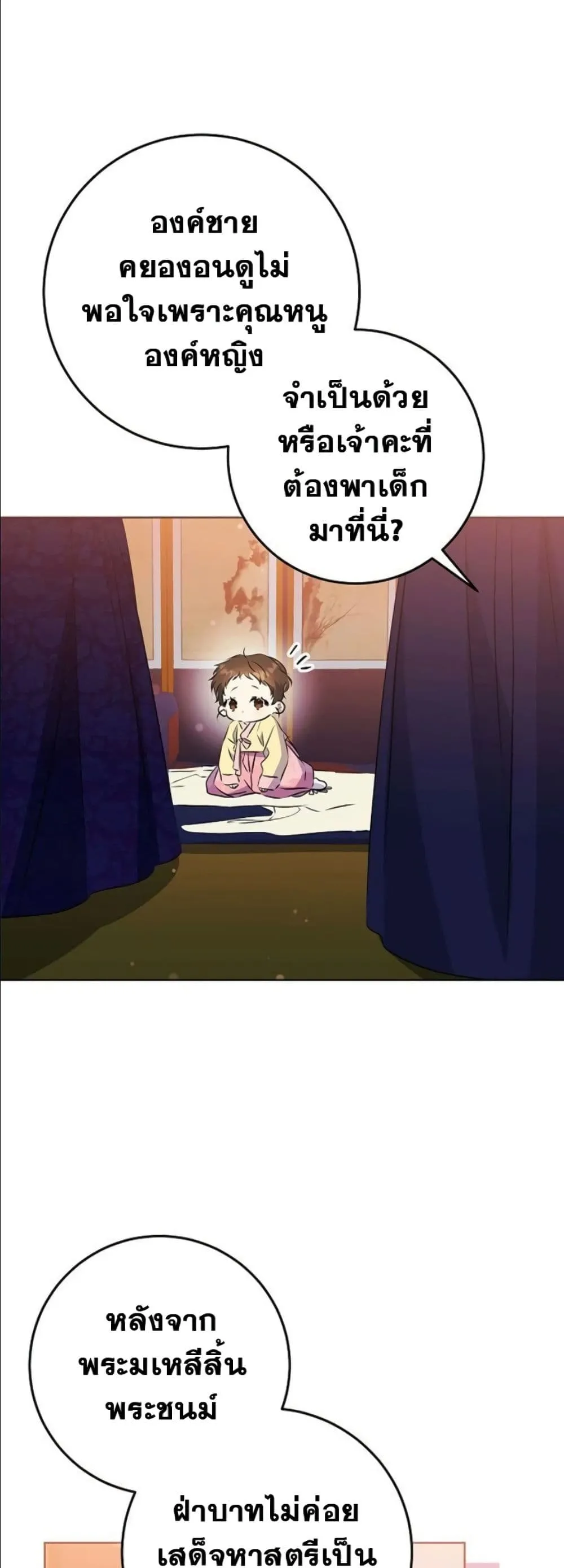 Manga-lc-com อ่านมังงะ อ่านการ์ตูน ออนไลน์ ฟรี The Princess’s Guide to a Perfect Life ตอนที่ 1 2 3 4 5 6 7 8 9 10 11 12 13 14 ฟรี ไม่มีโฆษณา Manga-lc - อ่าน มังงะ อ่าน การ์ตูน ออนไลน์ อ่านมังงะ ฟรี