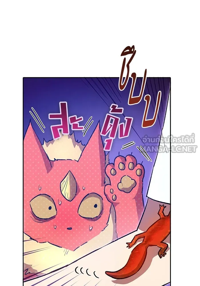 My S-Class Hunters ตอนที่ 80 สิ่งต่าง ๆ ที่เปลี่ยนไป รูปที่ 75