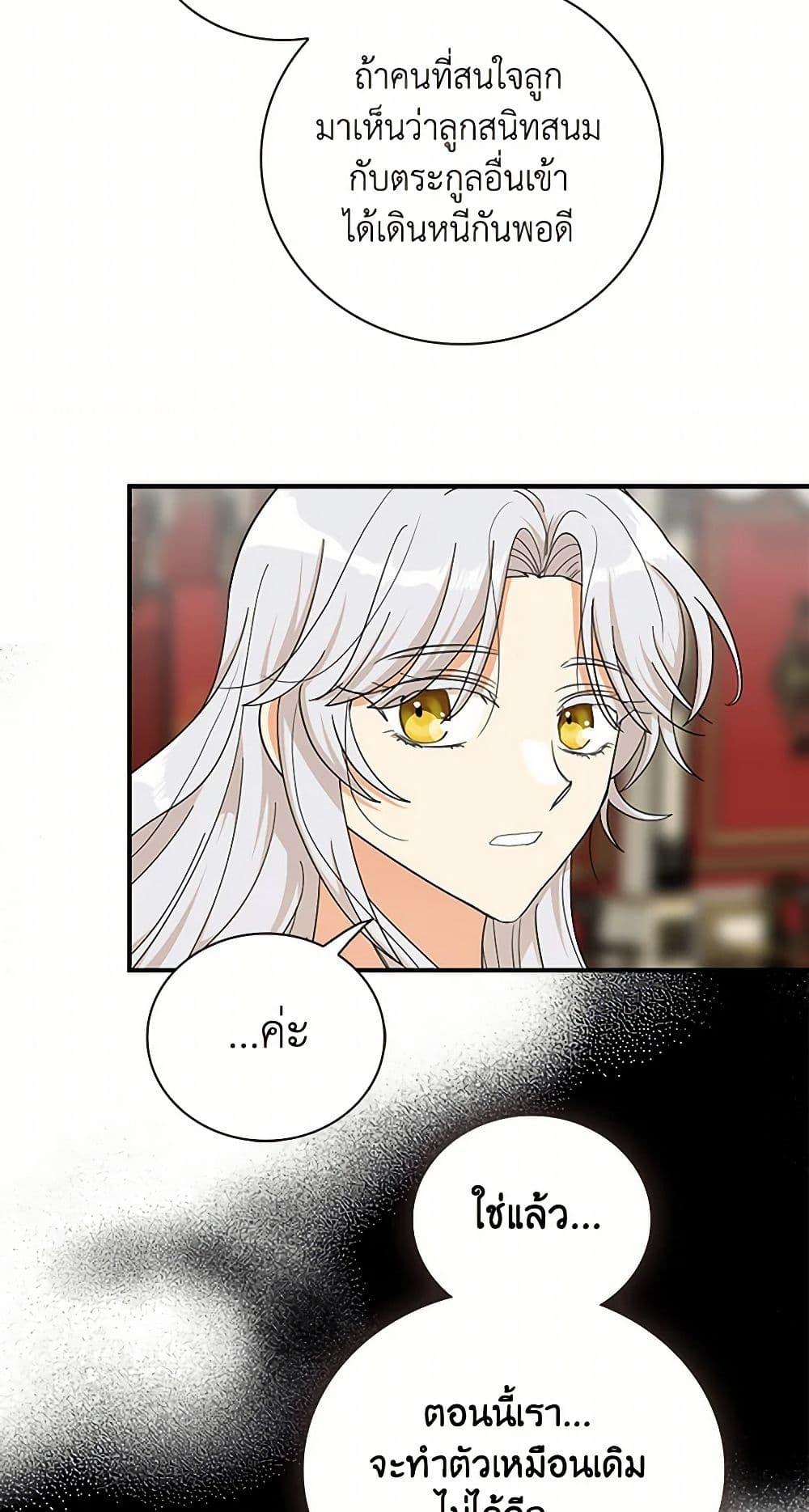 Manga-lc-com อ่านมังงะ อ่านการ์ตูน ออนไลน์ ฟรี I Became the Villain’s Mother ตอนที่ 1 2 3 4 5 6 7 8 9 10 11 12 13 14 ฟรี ไม่มีโฆษณา Manga-lc - อ่าน มังงะ อ่าน การ์ตูน ออนไลน์ อ่านมังงะ ฟรี