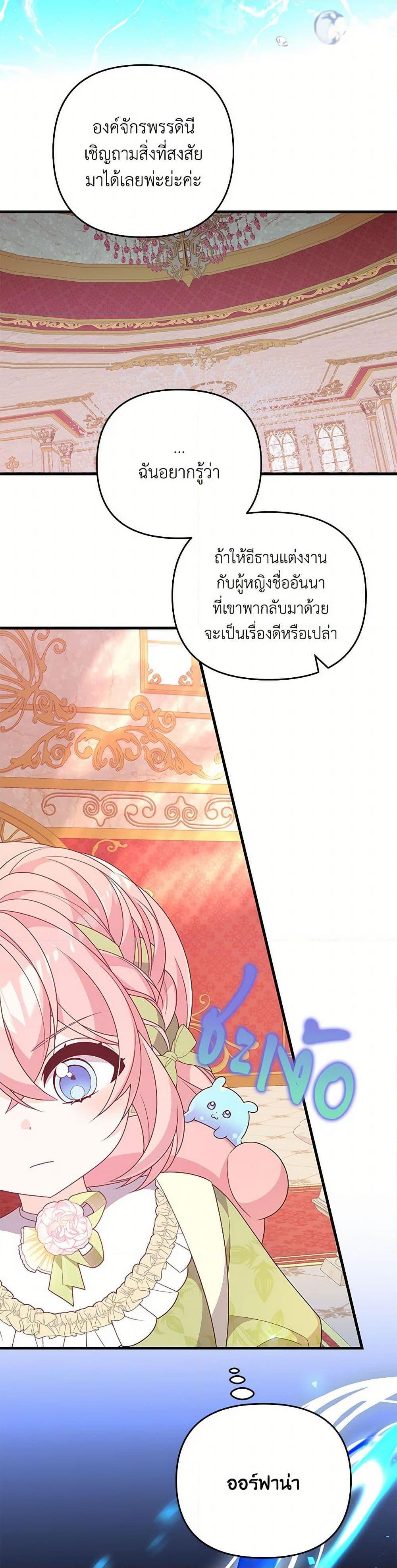 Manga-lc-com อ่านมังงะ อ่านการ์ตูน ออนไลน์ ฟรี I Will Seduce the Male Lead for My Older Brother ตอนที่ 1 2 3 4 5 6 7 8 9 10 11 12 13 14 ฟรี ไม่มีโฆษณา Manga-lc - อ่าน มังงะ อ่าน การ์ตูน ออนไลน์ อ่านมังงะ ฟรี