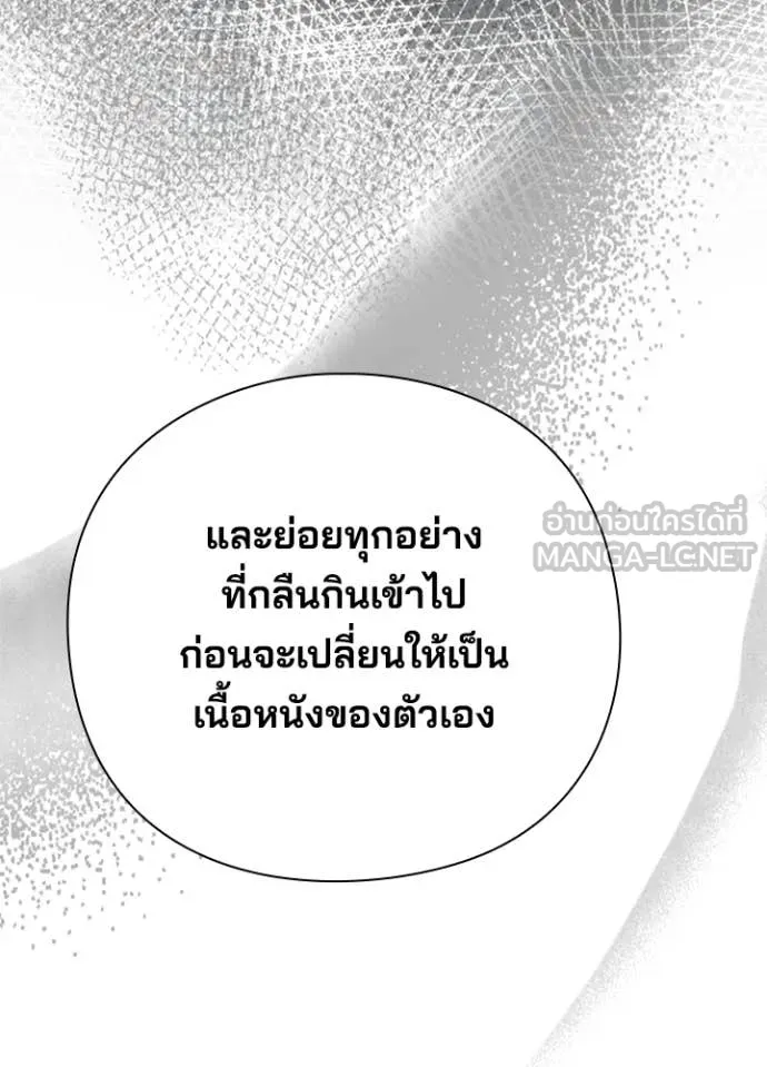 คืนแห่งโทแกบี ตอนที่ 94 รูปที่ 27