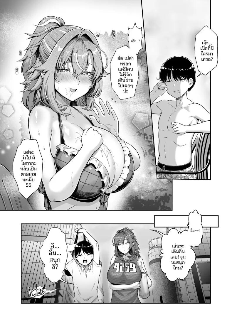 Doujin-Lc- อ่าน โดจิน มังฮวา เกาหลี ญี่ปุ่น จีน แปลไทย เเฟนสาวชมรมว่ายน้ำถูกยืมตัวไป (Hassen) ตอนที่ 1 2 3 4 5 6 7 8 9 10 11 12 13 14 ฟรี ไม่มีโฆษณา อ่าน โดจิน Manhwa เกาหลี ญี่ปุ่น จีน เรามีครบ คัดมาให้เน้นๆ โดจิน 18+ รับประกันความฟินโดย  Doujin Lc