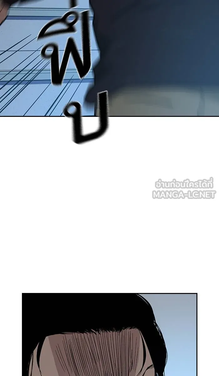 To not die ตอนที่ 16 รูปที่ 123