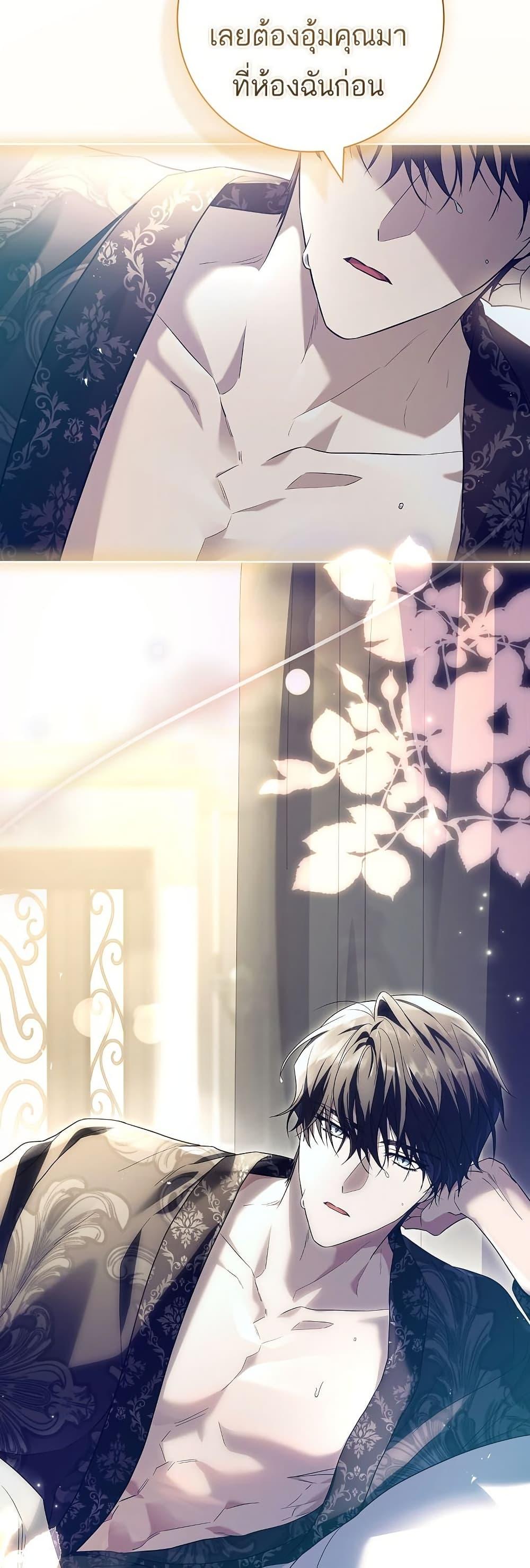 Manga-lc-com อ่านมังงะ อ่านการ์ตูน ออนไลน์ ฟรี Honey, Why Can’t We Get a Divorce ตอนที่ 1 2 3 4 5 6 7 8 9 10 11 12 13 14 ฟรี ไม่มีโฆษณา Manga-lc - อ่าน มังงะ อ่าน การ์ตูน ออนไลน์ อ่านมังงะ ฟรี