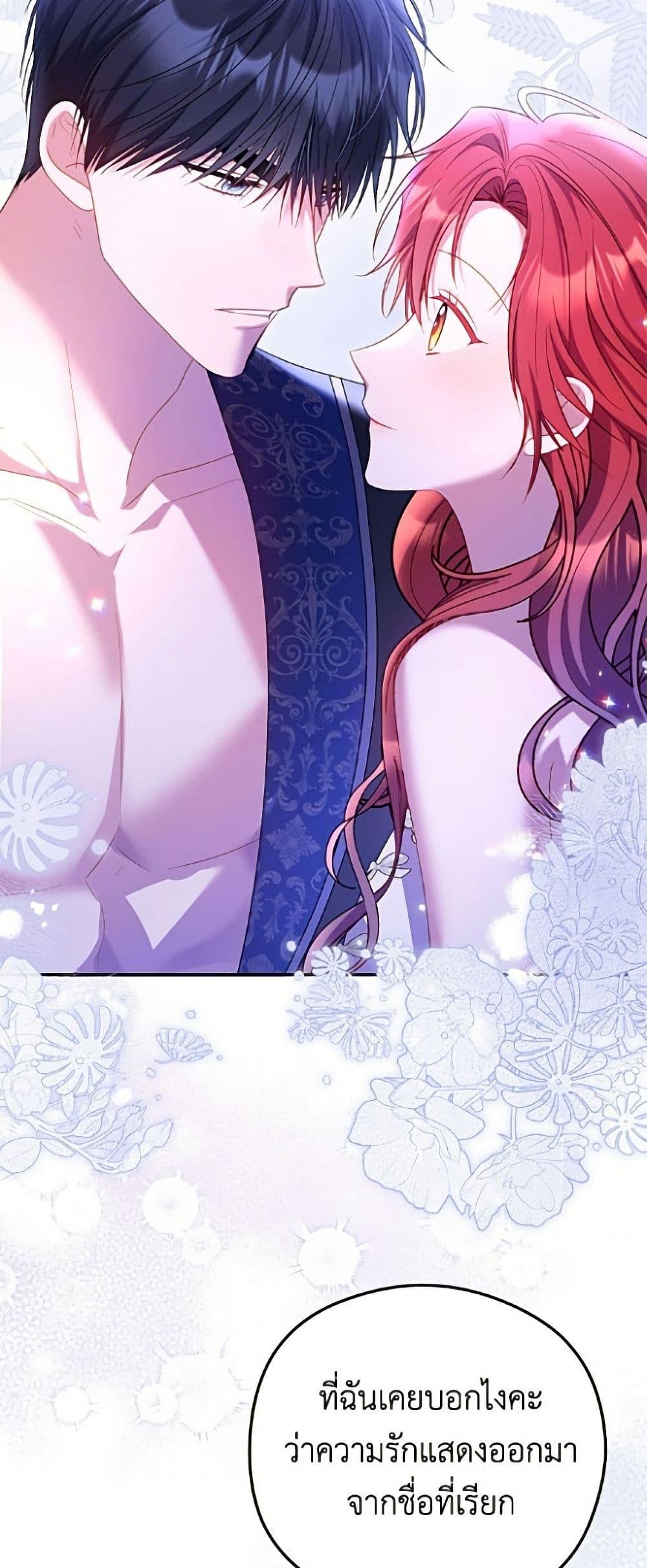 Manga-lc-com อ่านมังงะ อ่านการ์ตูน ออนไลน์ ฟรี The Villainess Captured the Grand Duke ตอนที่ 1 2 3 4 5 6 7 8 9 10 11 12 13 14 ฟรี ไม่มีโฆษณา Manga-lc - อ่าน มังงะ อ่าน การ์ตูน ออนไลน์ อ่านมังงะ ฟรี