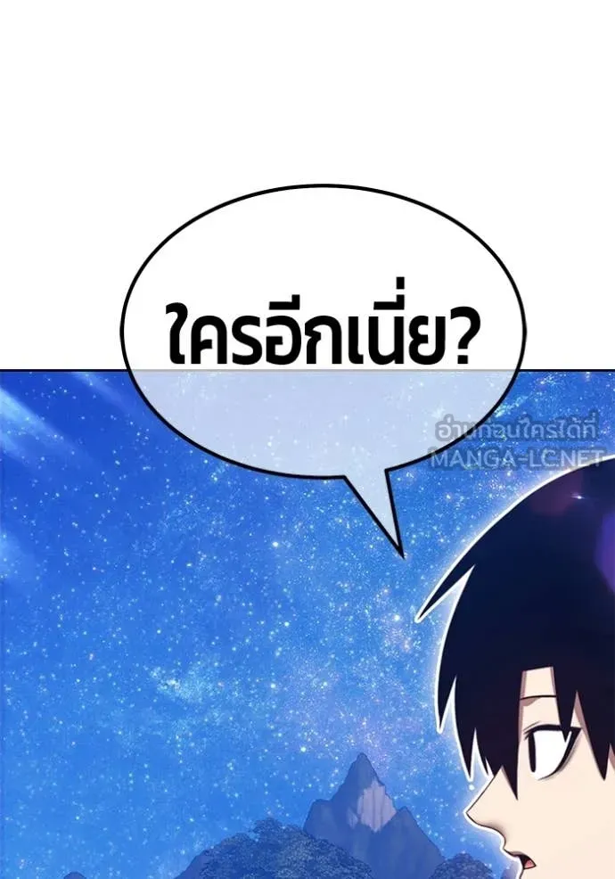 +99 ท่อนไม้ ตอนที่ 192 รูปที่ 92