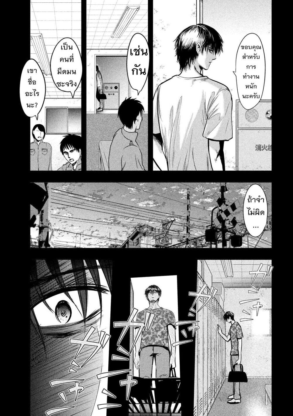 Manga-lc-com อ่านมังงะ อ่านการ์ตูน ออนไลน์ ฟรี Yukionna to Kani wo Kuu ตอนที่ 1 2 3 4 5 6 7 8 9 10 11 12 13 14 ฟรี ไม่มีโฆษณา Manga-lc - อ่าน มังงะ อ่าน การ์ตูน ออนไลน์ อ่านมังงะ ฟรี