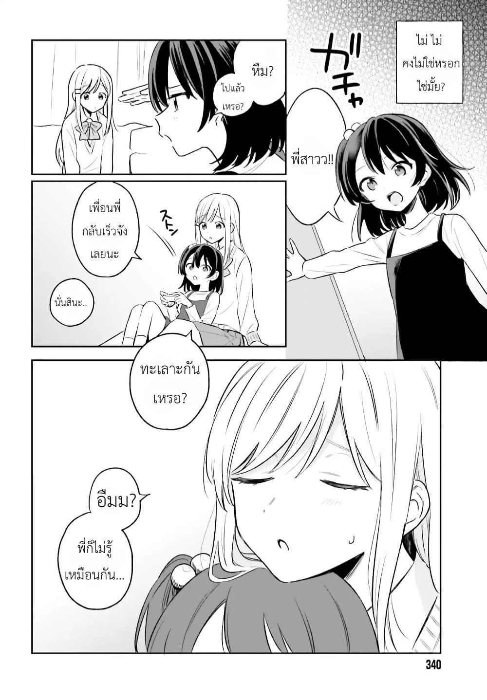 Manga-lc-com อ่านมังงะ อ่านการ์ตูน ออนไลน์ ฟรี Adachi to Shimamura (Yuzuhara Moke) ตอนที่ 1 2 3 4 5 6 7 8 9 10 11 12 13 14 ฟรี ไม่มีโฆษณา Manga-lc - อ่าน มังงะ อ่าน การ์ตูน ออนไลน์ อ่านมังงะ ฟรี
