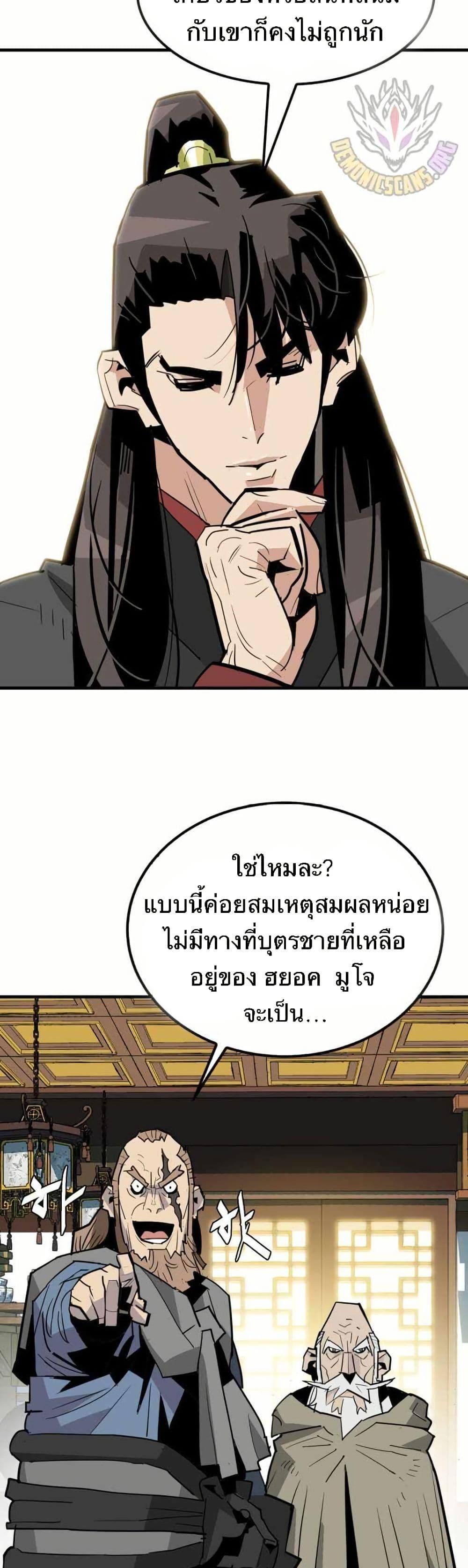 Manga-lc-com อ่านมังงะ อ่านการ์ตูน ออนไลน์ ฟรี Demon King ตอนที่ 1 2 3 4 5 6 7 8 9 10 11 12 13 14 ฟรี ไม่มีโฆษณา Manga-lc - อ่าน มังงะ อ่าน การ์ตูน ออนไลน์ อ่านมังงะ ฟรี