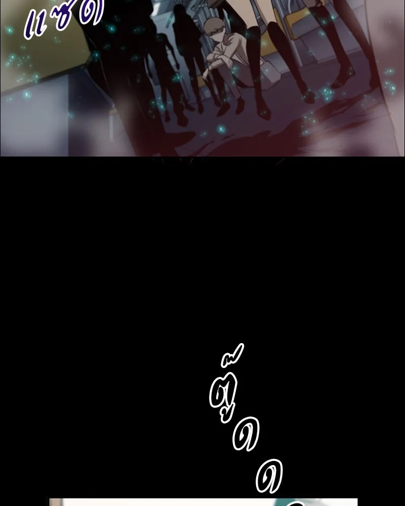 Omniscient Reader อ่านชะตาวันสิ้นโลก ตอนที่ 01 เริ่มบริการเก็บค่าธรรมเนียม (2 รูปที่ 2