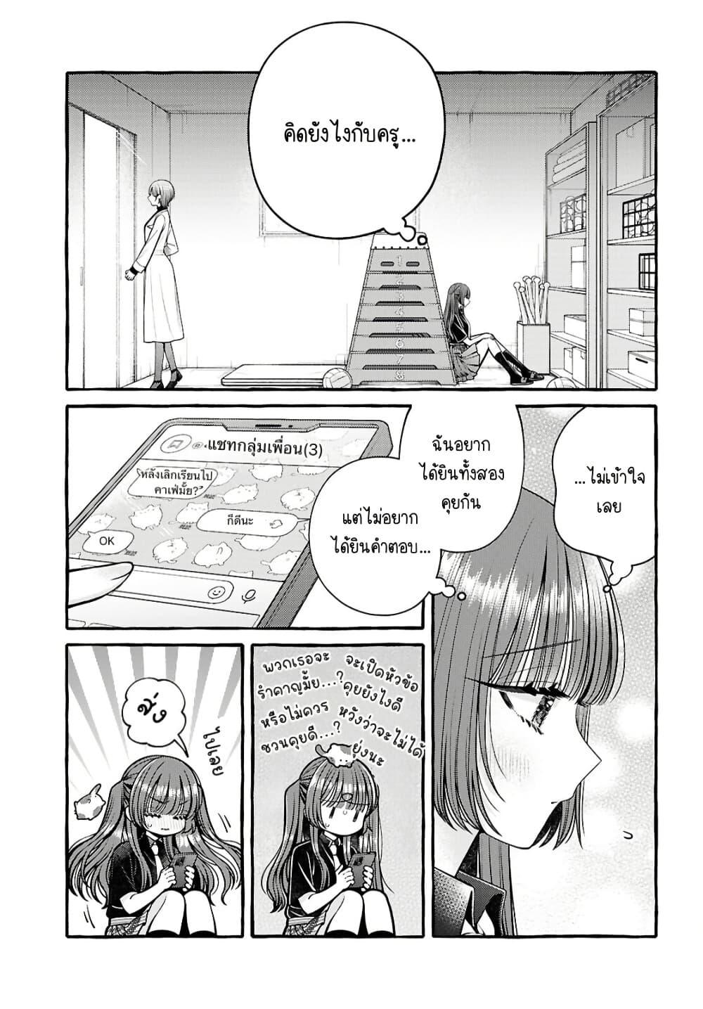 Manga-lc-com อ่านมังงะ อ่านการ์ตูน ออนไลน์ ฟรี Sabori nara Hokenshitsu de Douzo ตอนที่ 1 2 3 4 5 6 7 8 9 10 11 12 13 14 ฟรี ไม่มีโฆษณา Manga-lc - อ่าน มังงะ อ่าน การ์ตูน ออนไลน์ อ่านมังงะ ฟรี