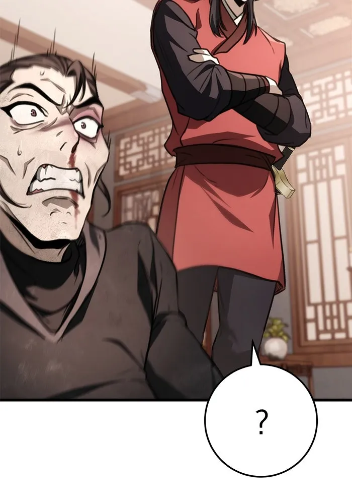 ดาบแห่งจักรพรรดิ ตอนที่ 44 รูปที่ 116