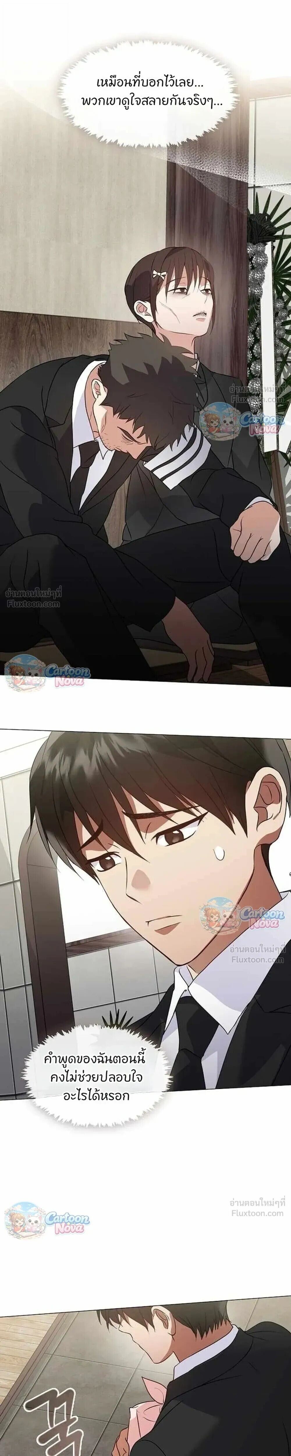 Manga-lc-com อ่านมังงะ อ่านการ์ตูน ออนไลน์ ฟรี Afterlife Diner ร้านอาหารหลังความตาย ตอนที่ 1 2 3 4 5 6 7 8 9 10 11 12 13 14 ฟรี ไม่มีโฆษณา Manga-lc - อ่าน มังงะ อ่าน การ์ตูน ออนไลน์ อ่านมังงะ ฟรี