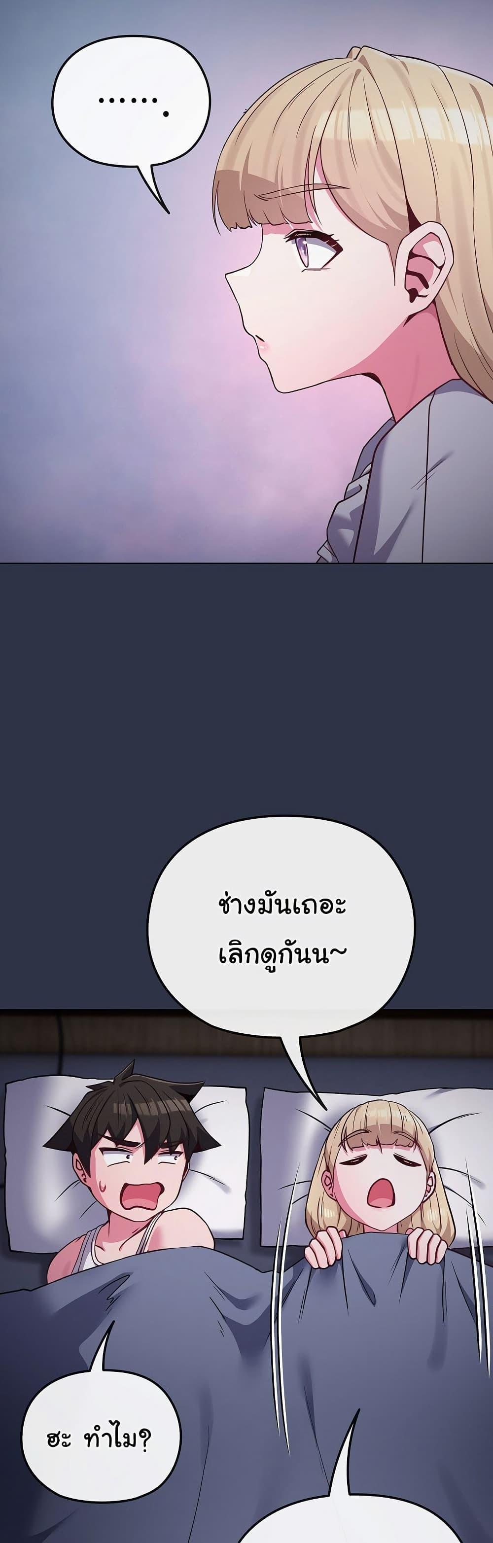 Doujin-Lc- อ่าน โดจิน มังฮวา เกาหลี ญี่ปุ่น จีน แปลไทย But You’re the Same Age as My Daughter ตอนที่ 1 2 3 4 5 6 7 8 9 10 11 12 13 14 ฟรี ไม่มีโฆษณา อ่าน โดจิน Manhwa เกาหลี ญี่ปุ่น จีน เรามีครบ คัดมาให้เน้นๆ โดจิน 18+ รับประกันความฟินโดย  Doujin Lc