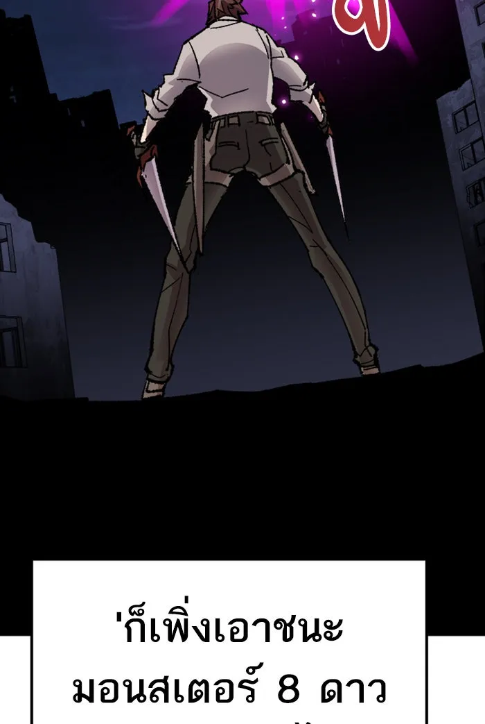 ยอดคนเลเวลทะลุ ตอนที่ 73 ศึกล้อมโซล (9) รูปที่ 85
