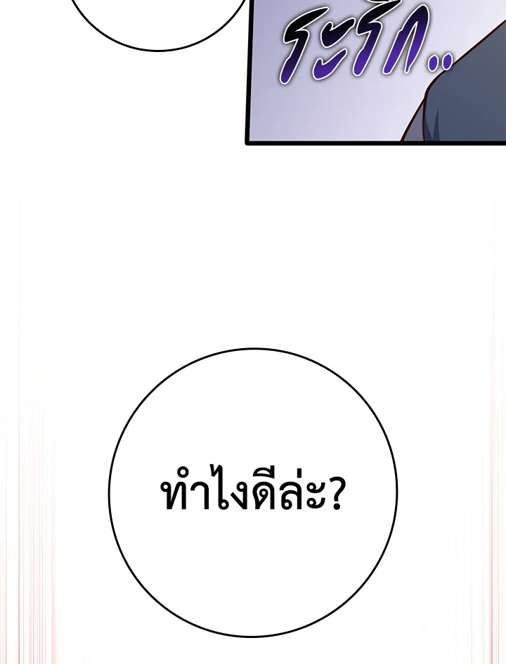 Manga-lc-com อ่านมังงะ อ่านการ์ตูน ออนไลน์ ฟรี The Lord of Coins ตอนที่ 1 2 3 4 5 6 7 8 9 10 11 12 13 14 ฟรี ไม่มีโฆษณา Manga-lc - อ่าน มังงะ อ่าน การ์ตูน ออนไลน์ อ่านมังงะ ฟรี