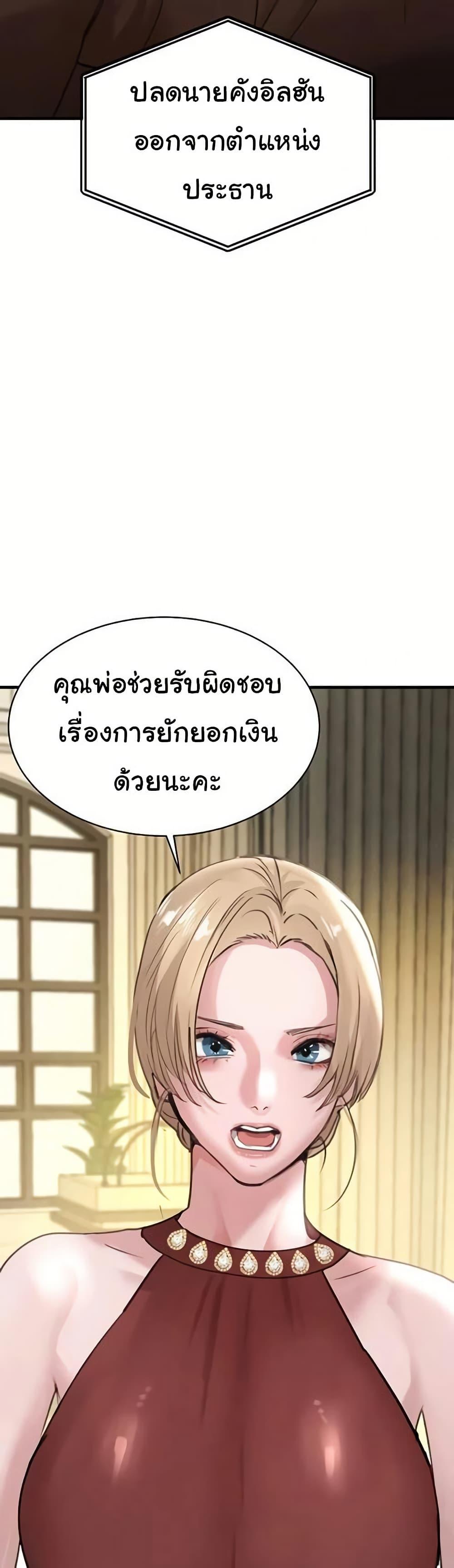 Doujin-Lc- อ่าน โดจิน มังฮวา เกาหลี ญี่ปุ่น จีน แปลไทย The Boss’s Daughter ตอนที่ 1 2 3 4 5 6 7 8 9 10 11 12 13 14 ฟรี ไม่มีโฆษณา อ่าน โดจิน Manhwa เกาหลี ญี่ปุ่น จีน เรามีครบ คัดมาให้เน้นๆ โดจิน 18+ รับประกันความฟินโดย  Doujin Lc